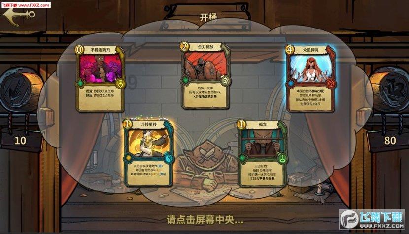 我就是妖女