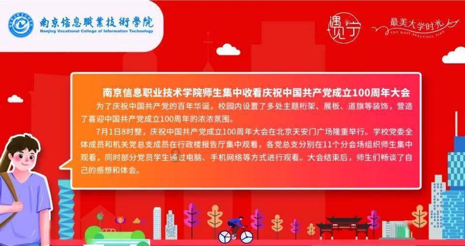 集装箱货运列车拼图